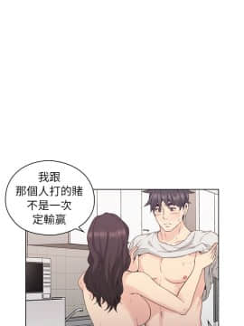 老师，好久不见 1-65話[完結]_1293