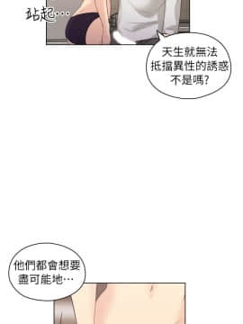 老师，好久不见 1-65話[完結]_1291