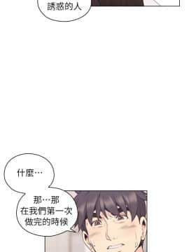 老师，好久不见 1-65話[完結]_1288