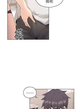 老师，好久不见 1-65話[完結]_1286