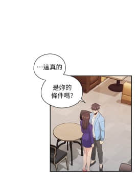 老师，好久不见 1-65話[完結]_1266