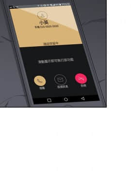 老师，好久不见 1-65話[完結]_1265