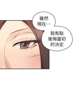 老师，好久不见 1-65話[完結]_1261