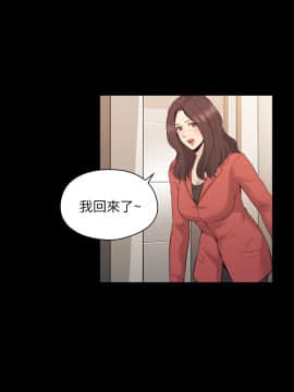 老师，好久不见 1-65話[完結]_1256