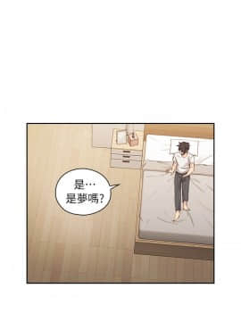 老师，好久不见 1-65話[完結]_1237