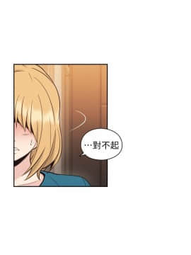 老师，好久不见 1-65話[完結]_1219