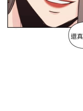 老师，好久不见 1-65話[完結]_1213