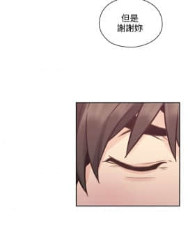 老师，好久不见 1-65話[完結]_1188