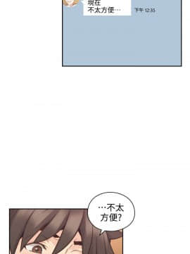 老师，好久不见 1-65話[完結]_1184