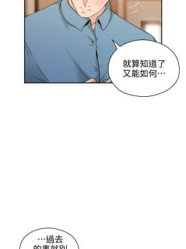 老师，好久不见 1-65話[完結]_1182