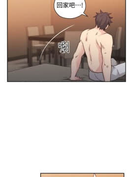 老师，好久不见 1-65話[完結]_1180