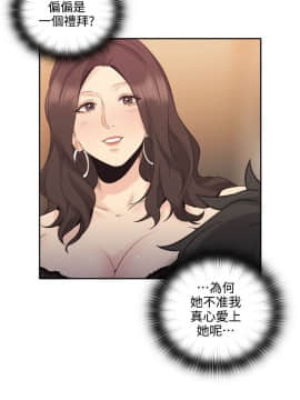 老师，好久不见 1-65話[完結]_1176