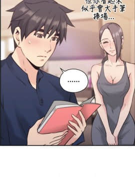 老师，好久不见 1-65話[完結]_0645