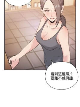 老师，好久不见 1-65話[完結]_0644