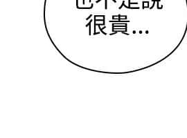 老师，好久不见 1-65話[完結]_0639