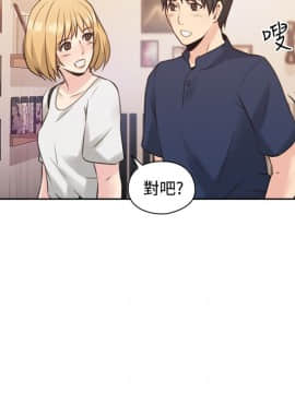 老师，好久不见 1-65話[完結]_0637