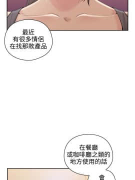 老师，好久不见 1-65話[完結]_0621