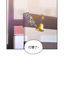 老师，好久不见 1-65話[完結]_0614