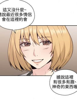 老师，好久不见 1-65話[完結]_0613