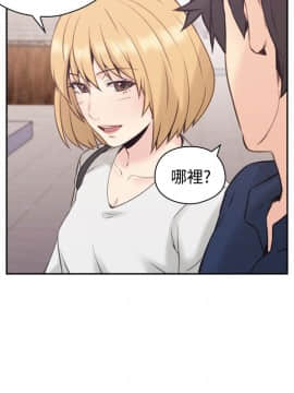 老师，好久不见 1-65話[完結]_0611