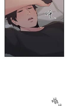 老师，好久不见 1-65話[完結]_0606