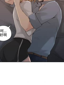 老师，好久不见 1-65話[完結]_0602