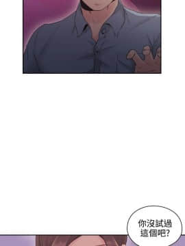 老师，好久不见 1-65話[完結]_0559