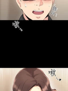 老师，好久不见 1-65話[完結]_0540