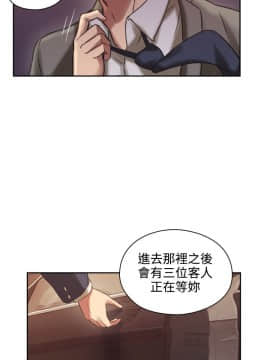 老师，好久不见 1-65話[完結]_0463