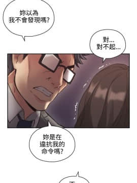 老师，好久不见 1-65話[完結]_0461