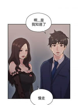 老师，好久不见 1-65話[完結]_0425