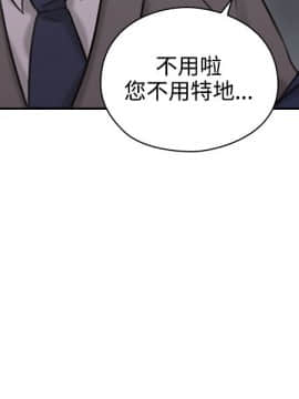 老师，好久不见 1-65話[完結]_0424