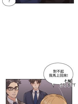 老师，好久不见 1-65話[完結]_0423