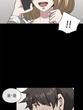 老师，好久不见 1-65話[完結]_0395