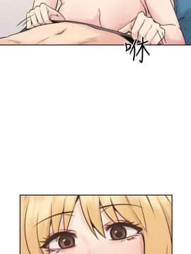 老师，好久不见 1-65話[完結]_0381