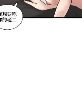 老师，好久不见 1-65話[完結]_0380