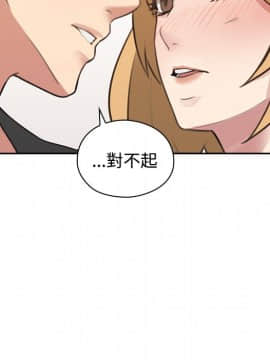 老师，好久不见 1-65話[完結]_0378