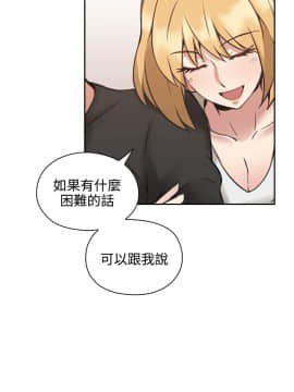 老师，好久不见 1-65話[完結]_0377