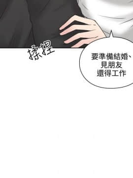 老师，好久不见 1-65話[完結]_0376