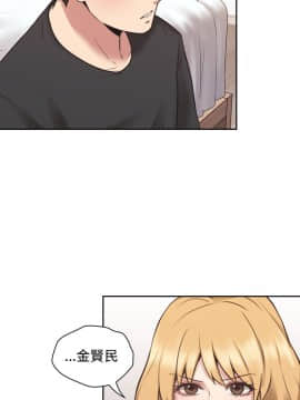 老师，好久不见 1-65話[完結]_0373