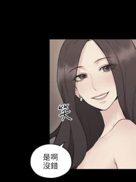 老师，好久不见 1-65話[完結]_0367