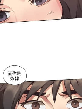 老师，好久不见 1-65話[完結]_0310