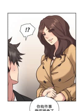 老师，好久不见 1-65話[完結]_0303