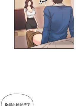 老师，好久不见 1-65話[完結]_0144