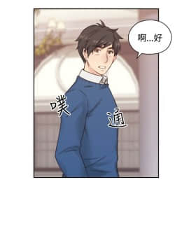 老师，好久不见 1-65話[完結]_0110