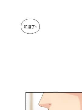 老师，好久不见 1-65話[完結]_0033