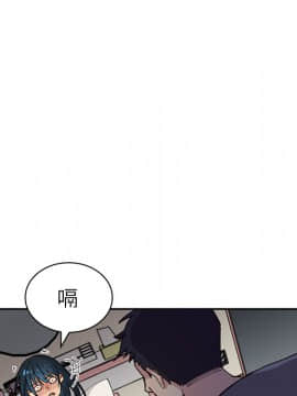 邻居的逆袭 1-52話[完結]_0295
