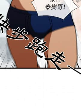 邻居的逆袭 1-52話[完結]_3484