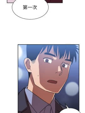 邻居的逆袭 1-52話[完結]_3455