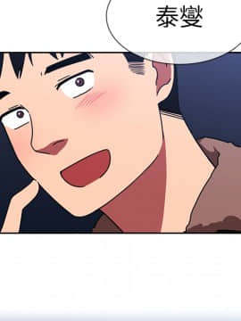 邻居的逆袭 1-52話[完結]_3415